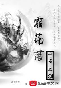 诸天执道