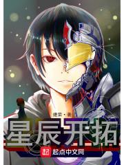 鬼眼天师之阴阳神棍