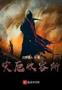 酒后吐妄言