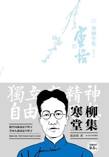 超少年密码之重启