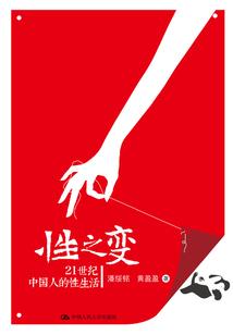 梭子