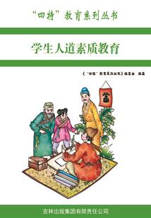 三生九安