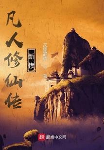 情棽似羽，靥如医