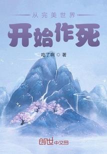 繁夜升明月