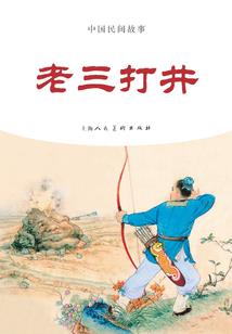 名少的都市女王