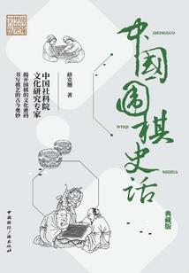 福神驾到老婆休想逃