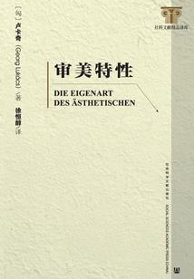 血继幻界