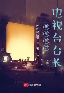 这个竹马太霸道