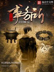 战技封神