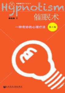 山河人生