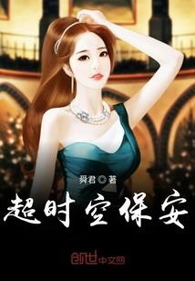 我家相公有点儿萌
