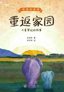 魔帝花圣