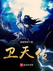 永夜