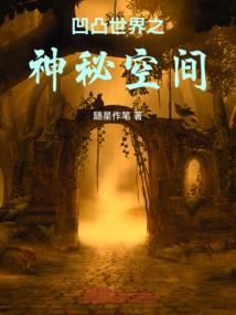 位面之君王