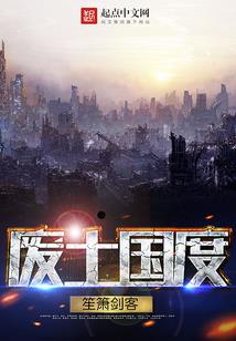 灵能风暴：超新星时代