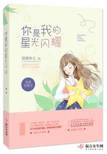 好先生与坏总裁