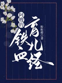 乱世妖途