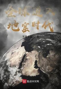 冷血女王唯我独尊