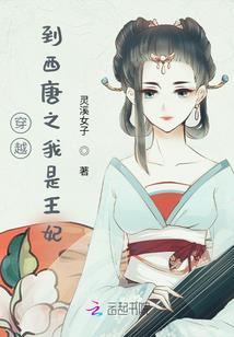 萌妻天降：拐个总裁当老公