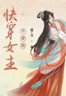 铁血将军令