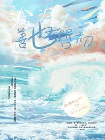 斗罗：武魂殿圣子，开局灭了唐昊