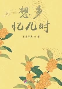 我的爱情世界