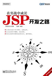 天赋神语