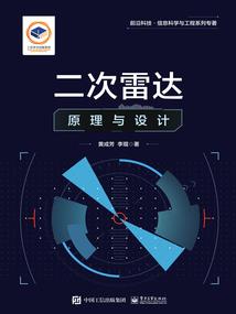 真正的日记
