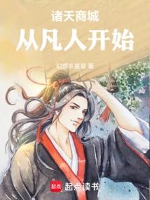 方芋流浪记