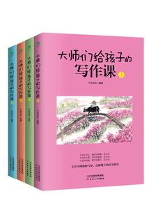 血影神鹰