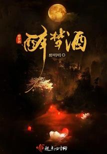 无法之人