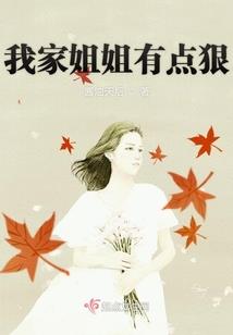 无尾熊之潘师追妻请低调