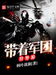 都市万界至尊