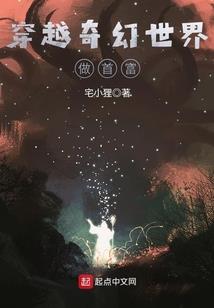 召唤圣帝