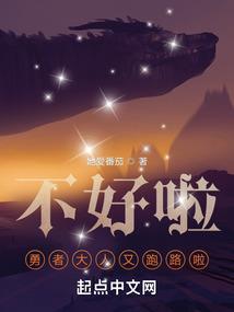 归属乐章