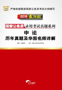 冥世异闻录