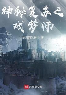 谎妖渊缘