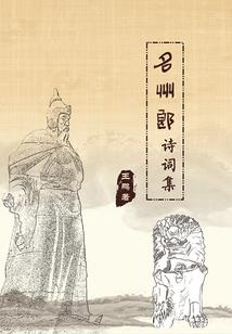 张忠国的救赎