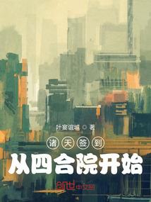 劫衡