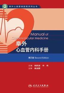 小眼睛的奸计