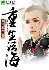绝代契约师