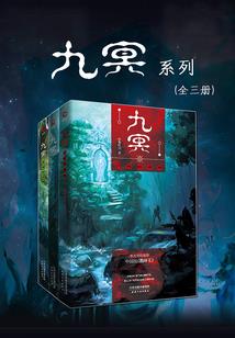 大城时间轴