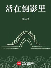 重生之繁华与暧昧