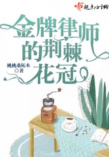俏皮小公子