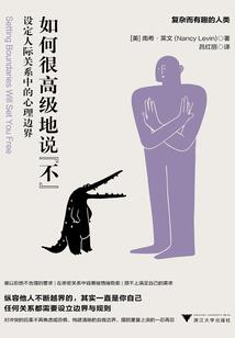 天灵界主