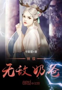 仇靖