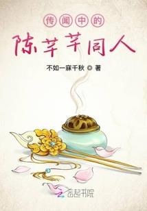 云来扰梦：凤本傲天