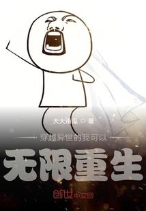 大燕幽世第一仙