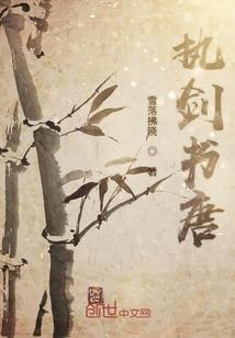灵技凌天