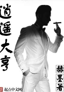 温婷日记